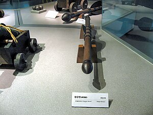 Joseon era cannon arrow.jpg